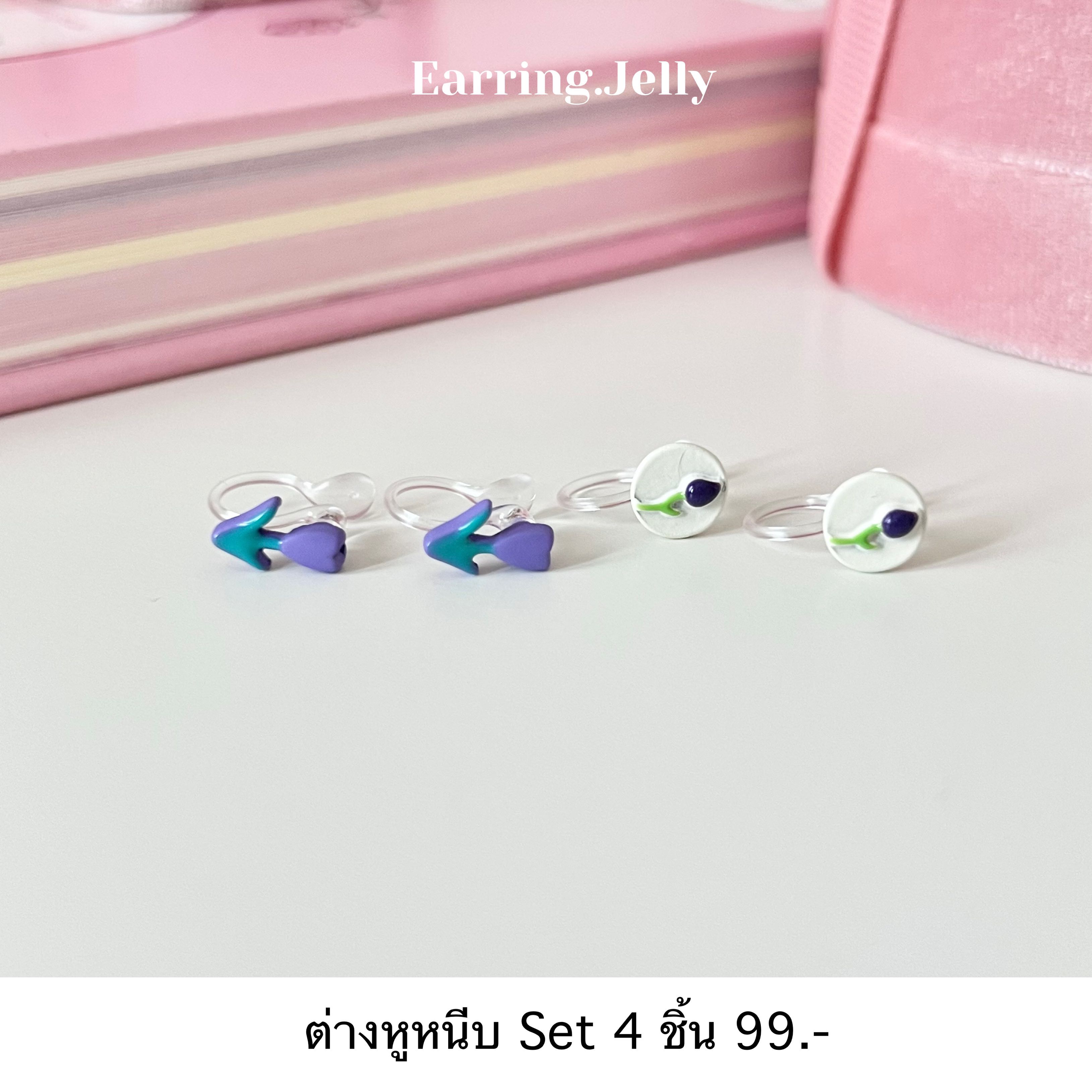 👻💖 Set ทิวลิป ม่วง 4 ชิ้น แป้นใส