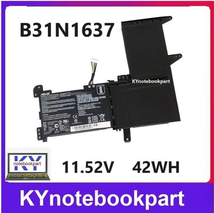 BATTERY ORIGINAL ASUS แบตเตอรี่ ของแท้ ASUS VivoBook S15 X510U S510U X541U X542U B31N1637
