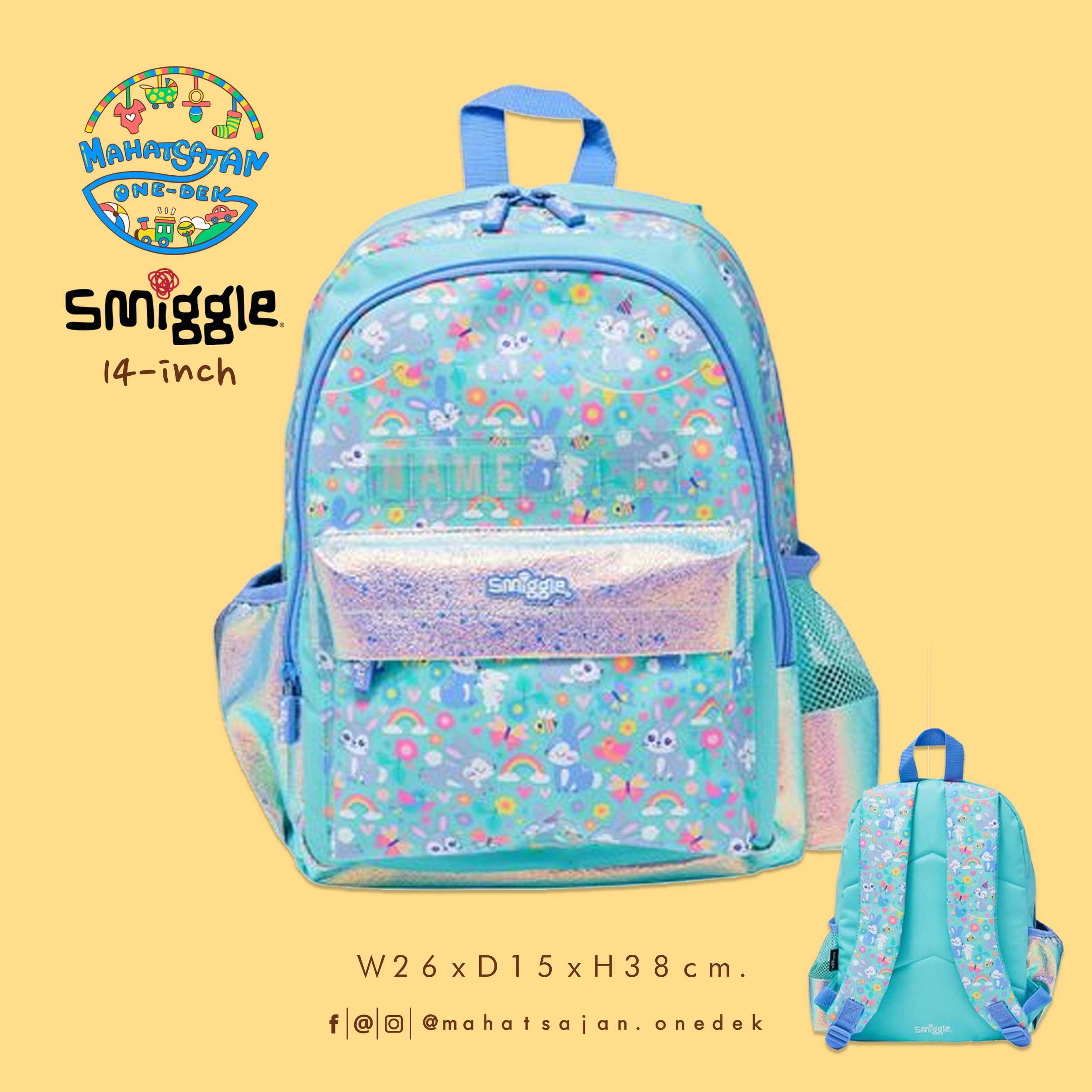 Animalia Junior Character Backpack 14”  กระเป๋าเป้เด็ก 14 นิ้ว