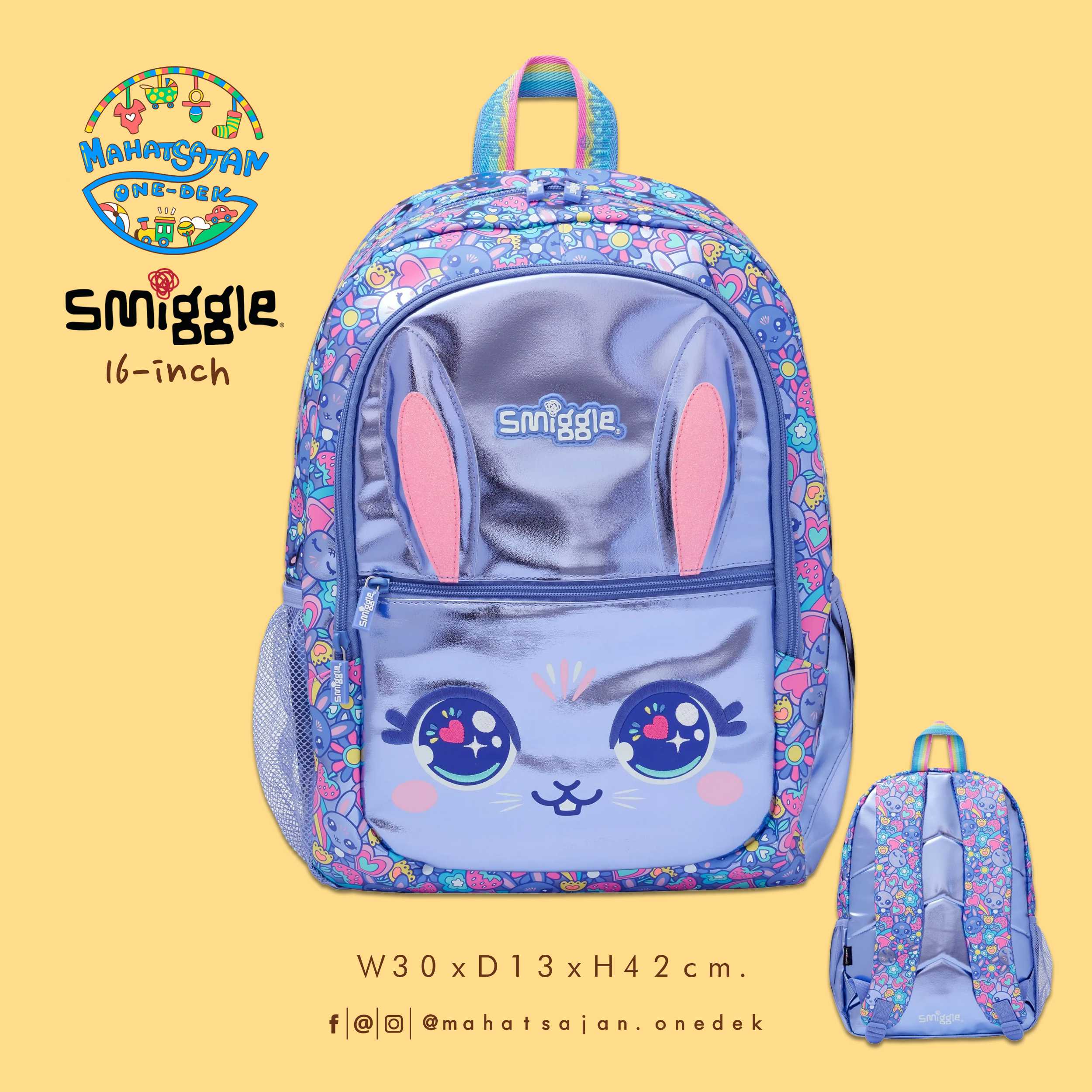 Hop Classic Backpack 16”  กระเป๋าเป้เด็ก ขนาด 16 นิ้ว