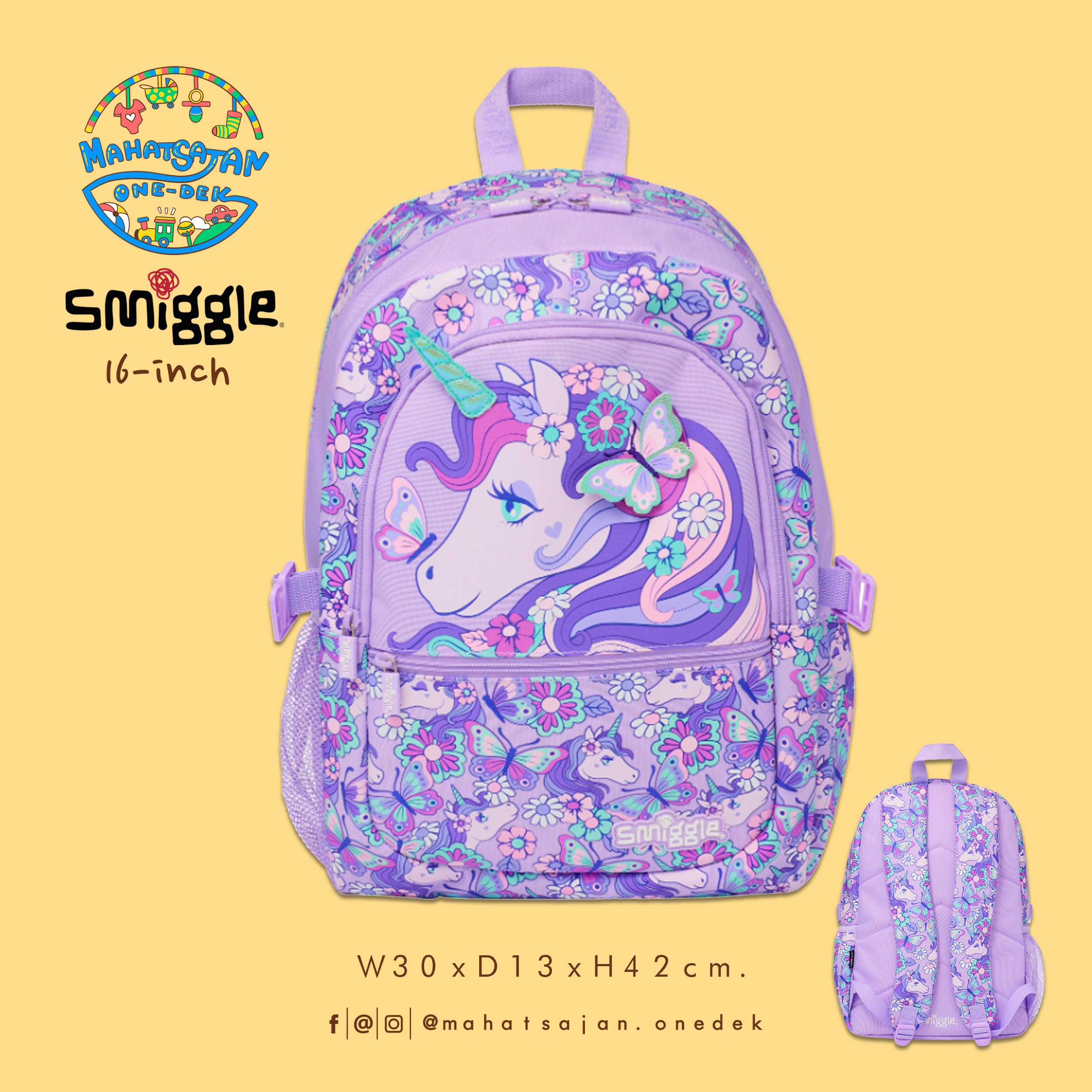 Hi There Backpack 16”  กระเป๋าเป้เด็ก ขนาด 16 นิ้ว
