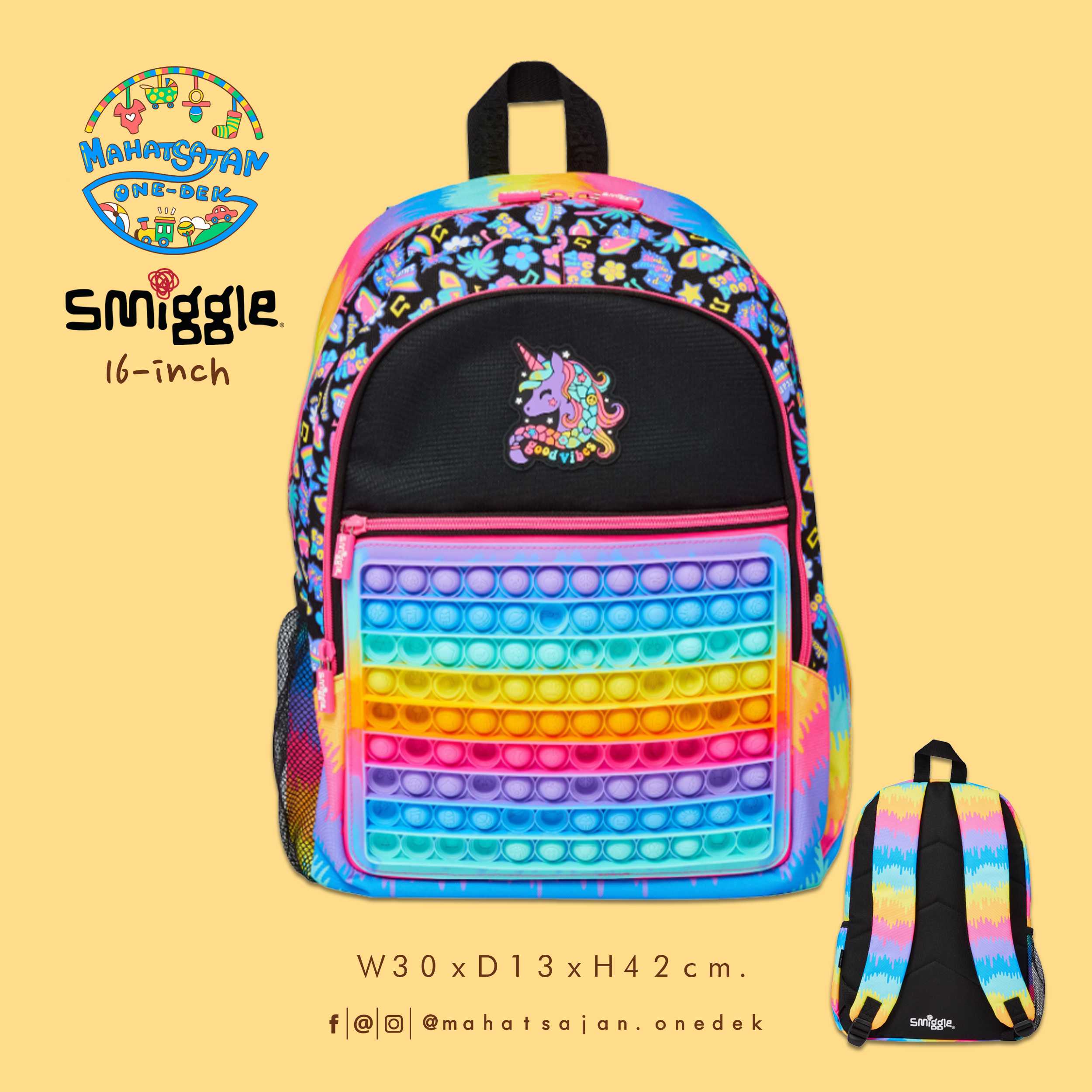 Popem Popit Poppies Classic Backpack 16”  กระเป๋าเป้เด็ก ขนาด 16 นิ้ว