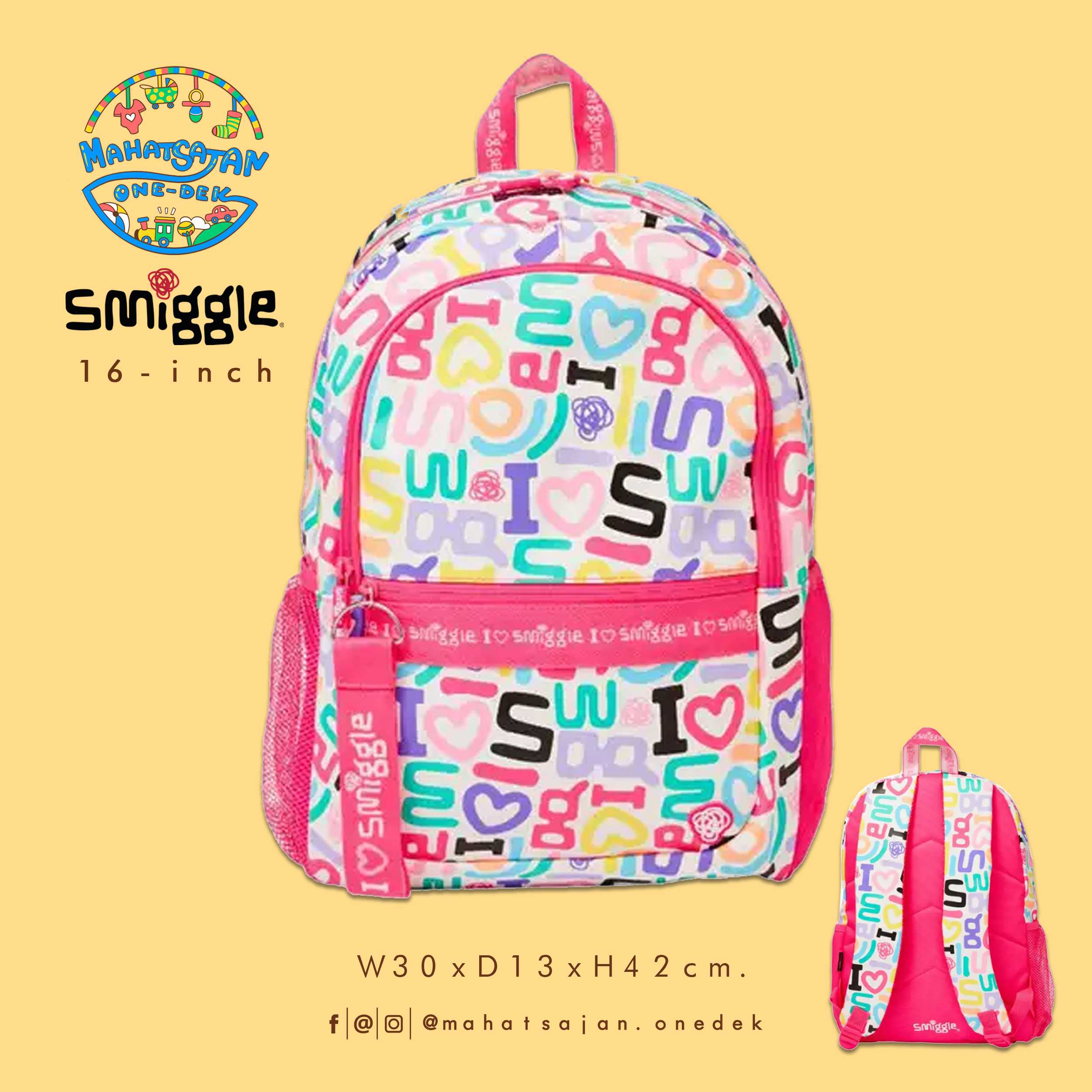 Smiggle Classic Backpack 16”  กระเป๋าเป้เด็ก ขนาด 16 นิ้ว
