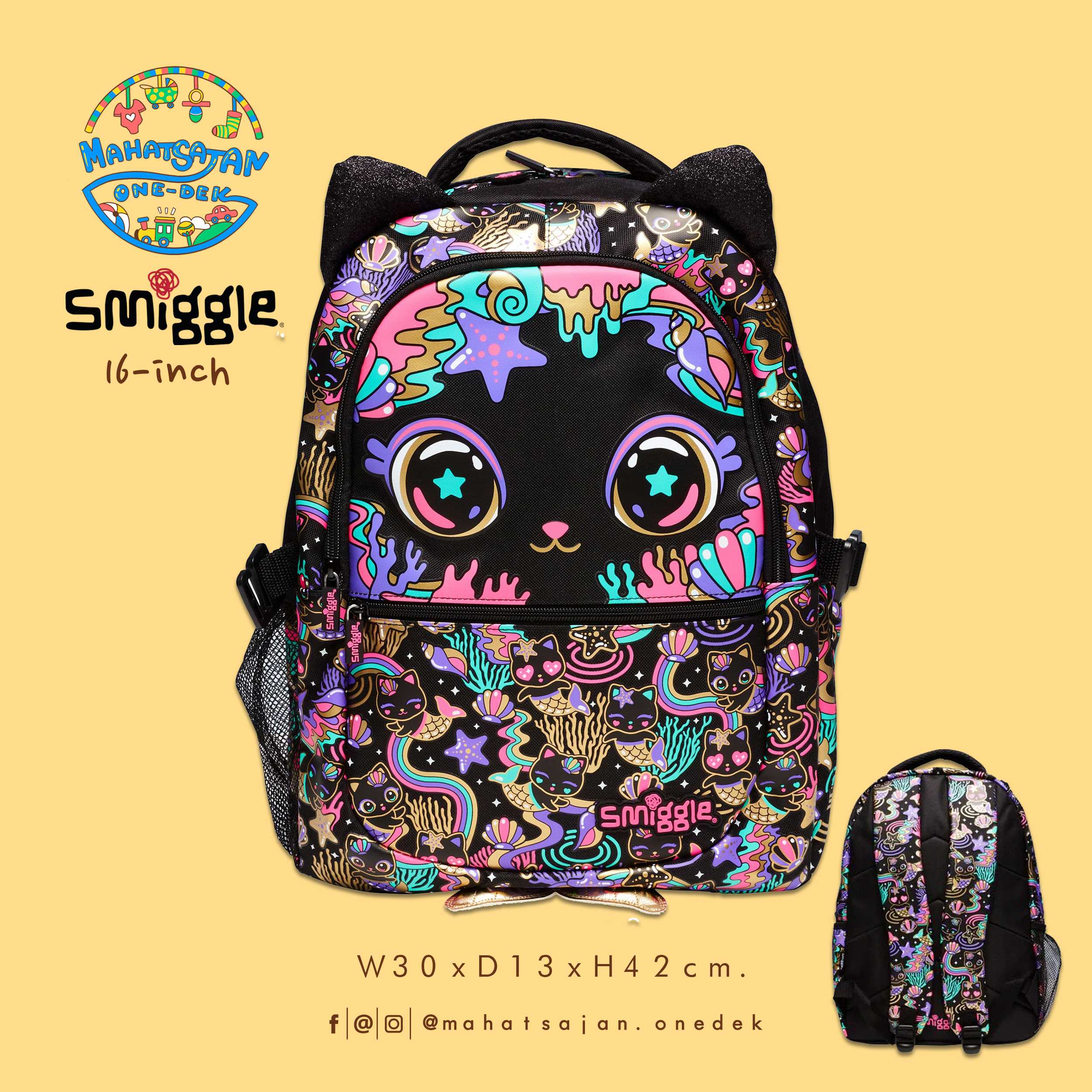 Hi There Classic Backpack 16”  กระเป๋าเป้เด็ก ขนาด 16 นิ้ว