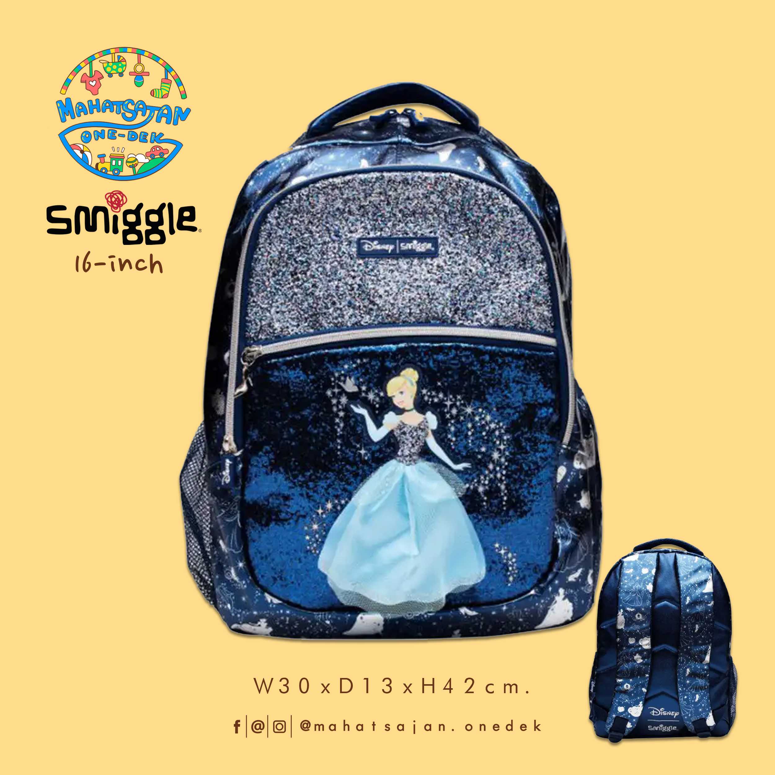 Disney Princess Cinderella Backpack 16”  กระเป๋าเป้เด็ก ขนาด 16 นิ้ว