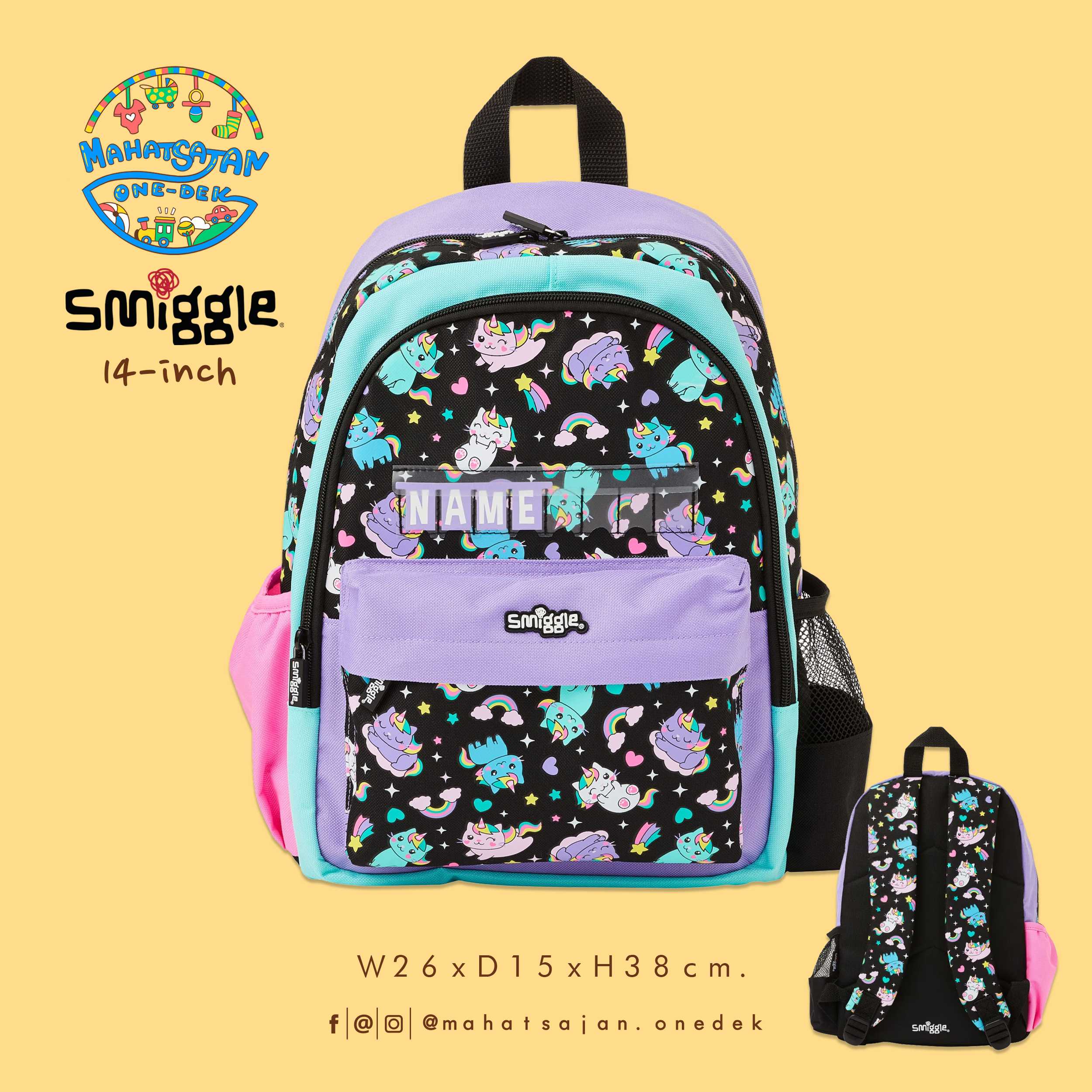 Sky Hi Junior Character Backpack 14”  กระเป๋าเป้เด็ก 14 นิ้ว