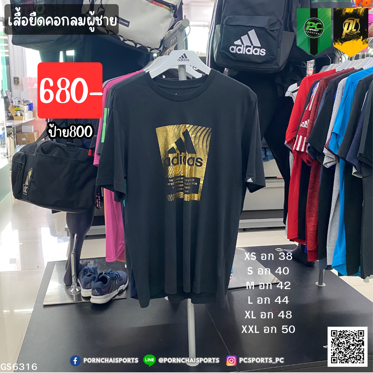 เสื้อยืดพิมพ์ลาย FOIL LOGO BOX (GS6316)