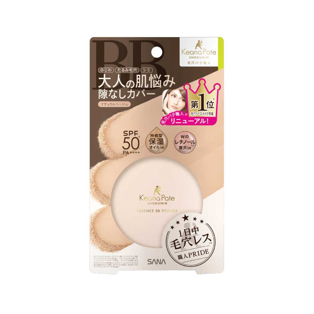 KEANA PATE SHOKUNIN ESSENCE BB POWDER SPF50+ PA++++ N02 (Natural Beige) 9.2 g / แป้งทาปกปิดริ้วรอย