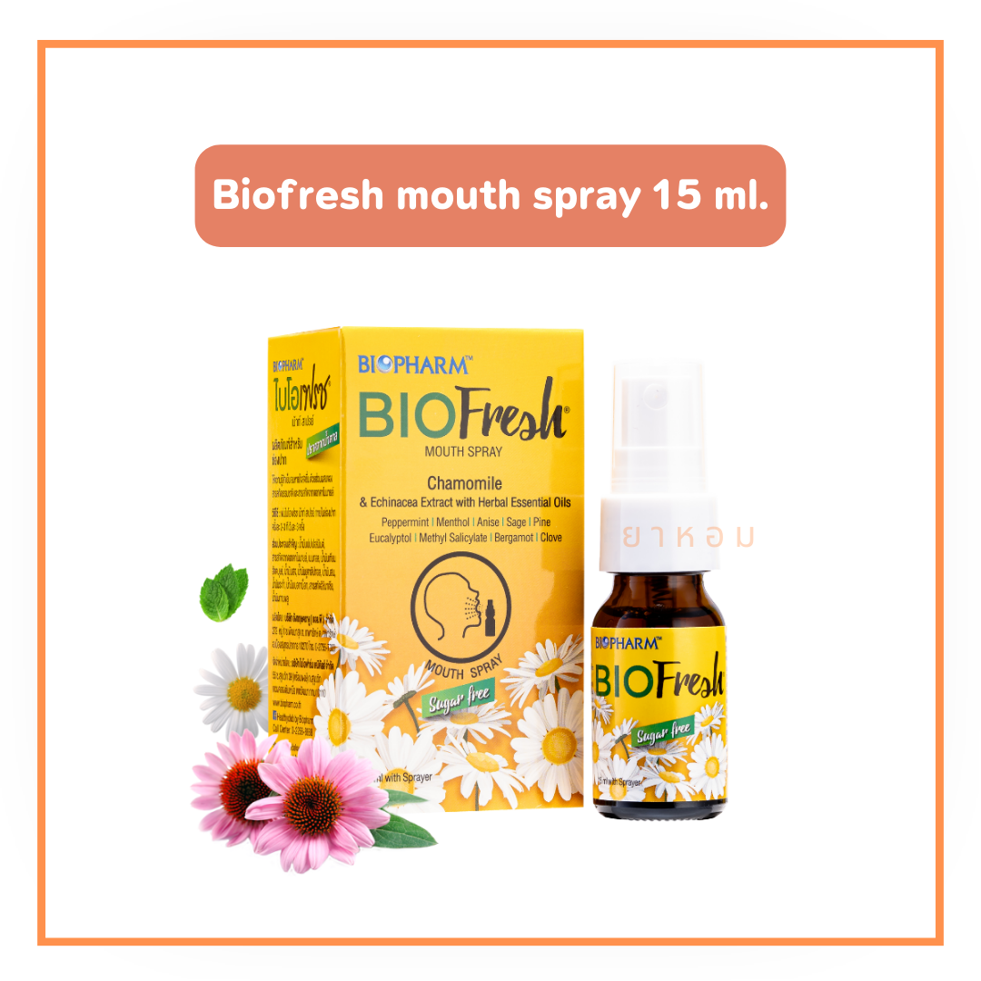 Biofresh Mouth Spray ไบโอเฟรช สเปรย์ คาโมมายล์ ขนาด 15 ml