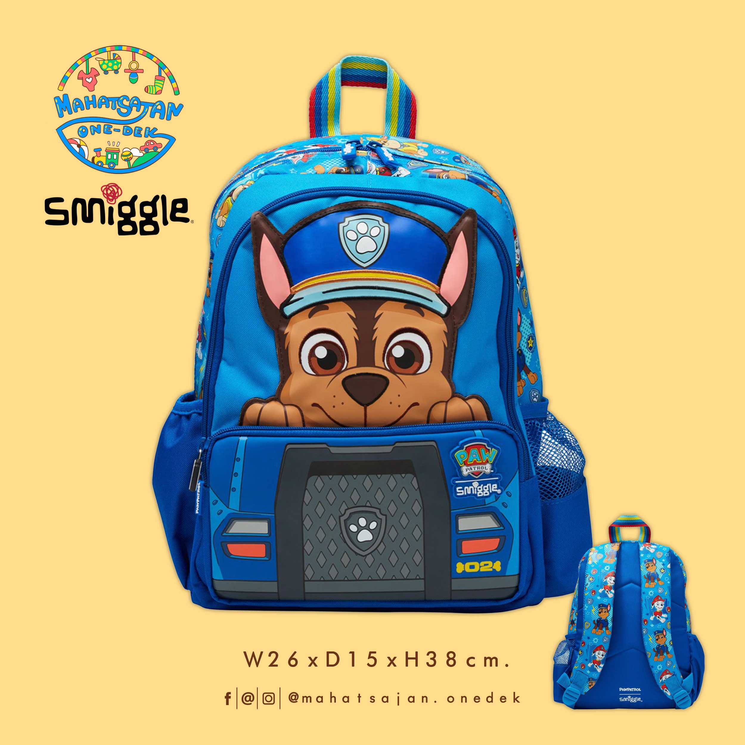 Paw Patrol Backpack 14” กระเป๋าเป้เด็ก 14 นิ้ว