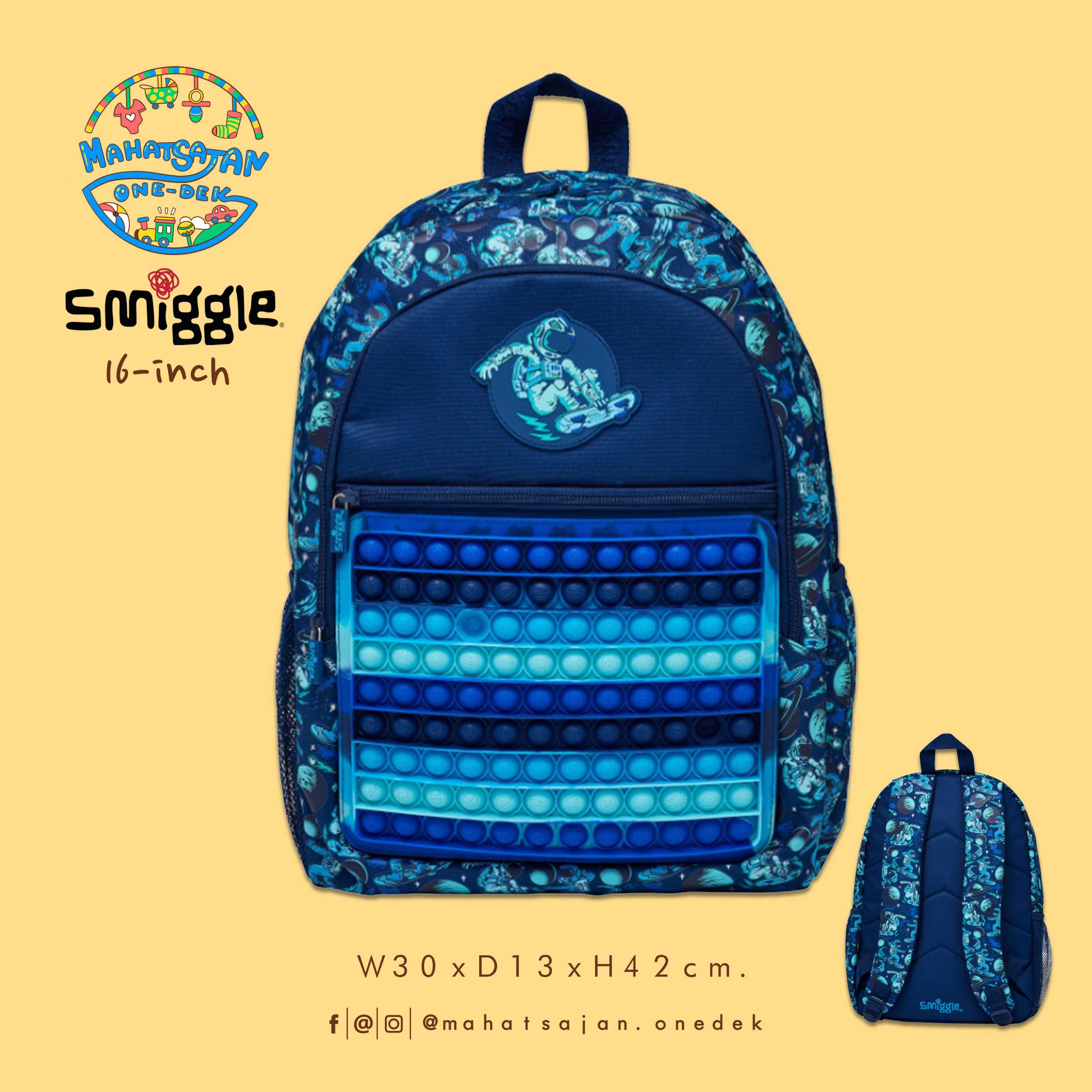 Popem Popit Poppies Classic Backpack 16” กระเป๋าเป้เด็ก ขนาด 16 นิ้ว