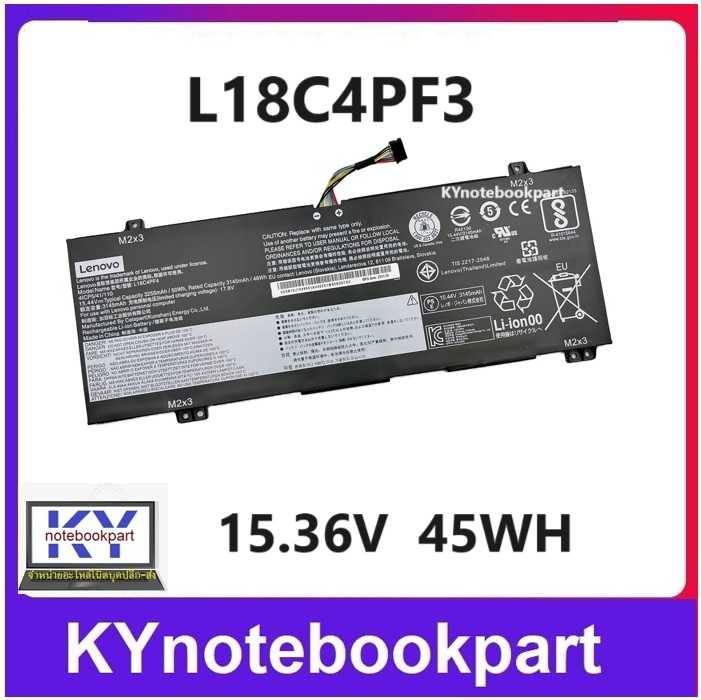 BATTERY ORIGINAL Lenovo แบตเตอรี่ ของแท้ Lenovo ideapad S540-14IWL Air14-2019  L18M4PF3  L18C4PF3