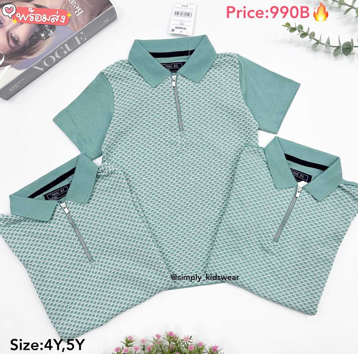 พร้อมส่ง cotton green polo