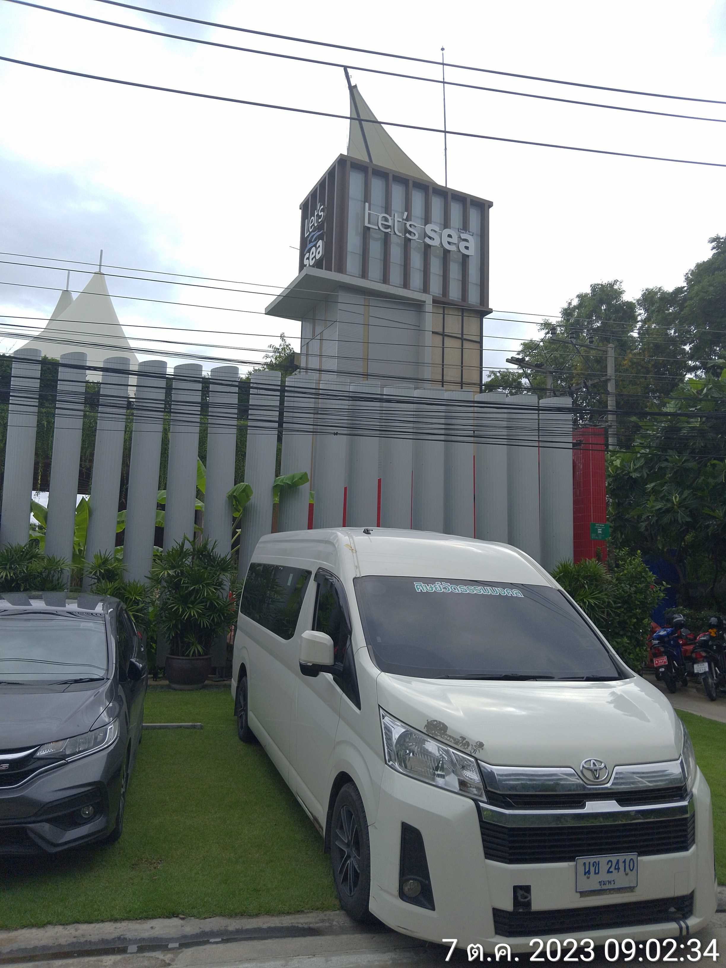 Airport to Pattaya