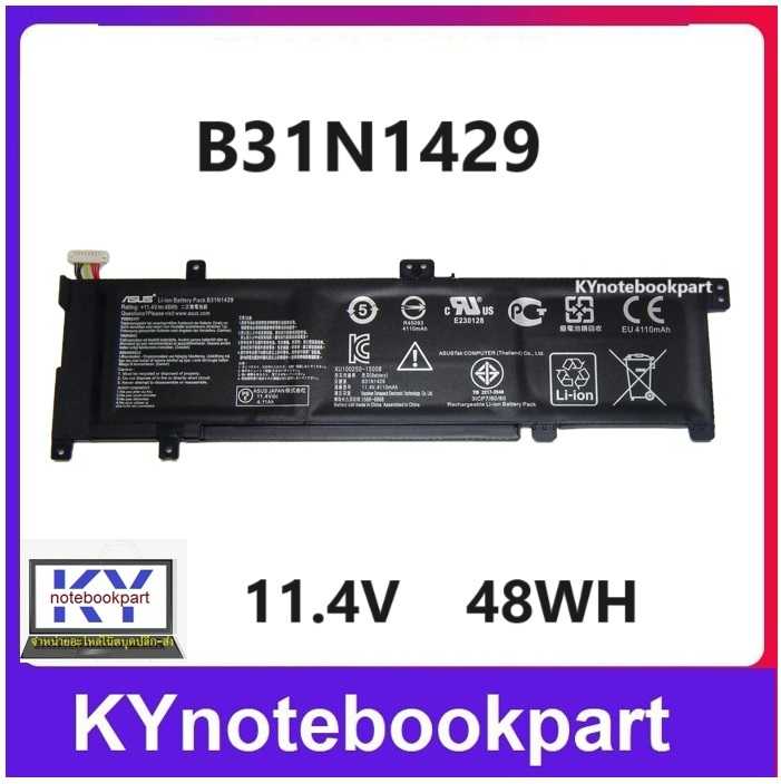 BATTERY ORIGINAL ASUS แบตเตอรี่ ของแท้ ASUS K501 A501L K501U K501UX K501UB K501UW B31N1429