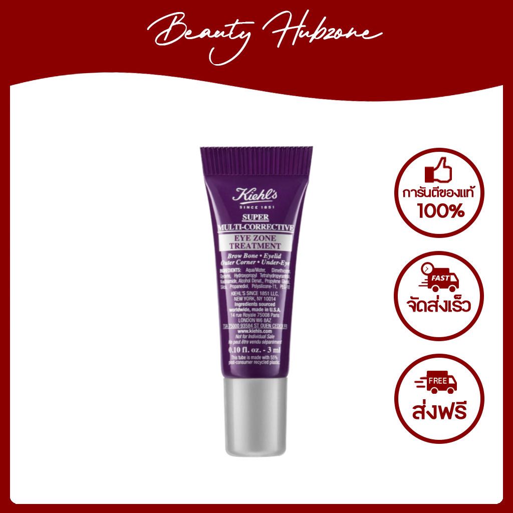 Kiehl's Super Multi-Corrective Anti-Aging Eye Cream 3 ml