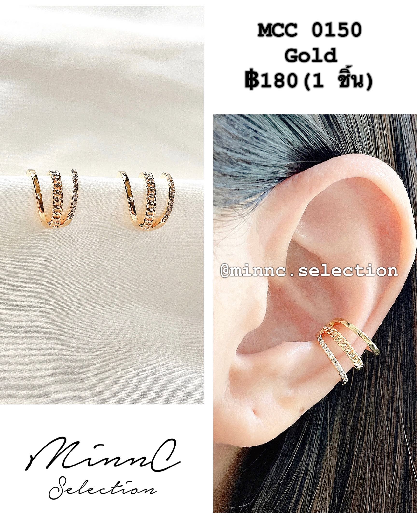 🌙Ear-cuff: MCC 0150