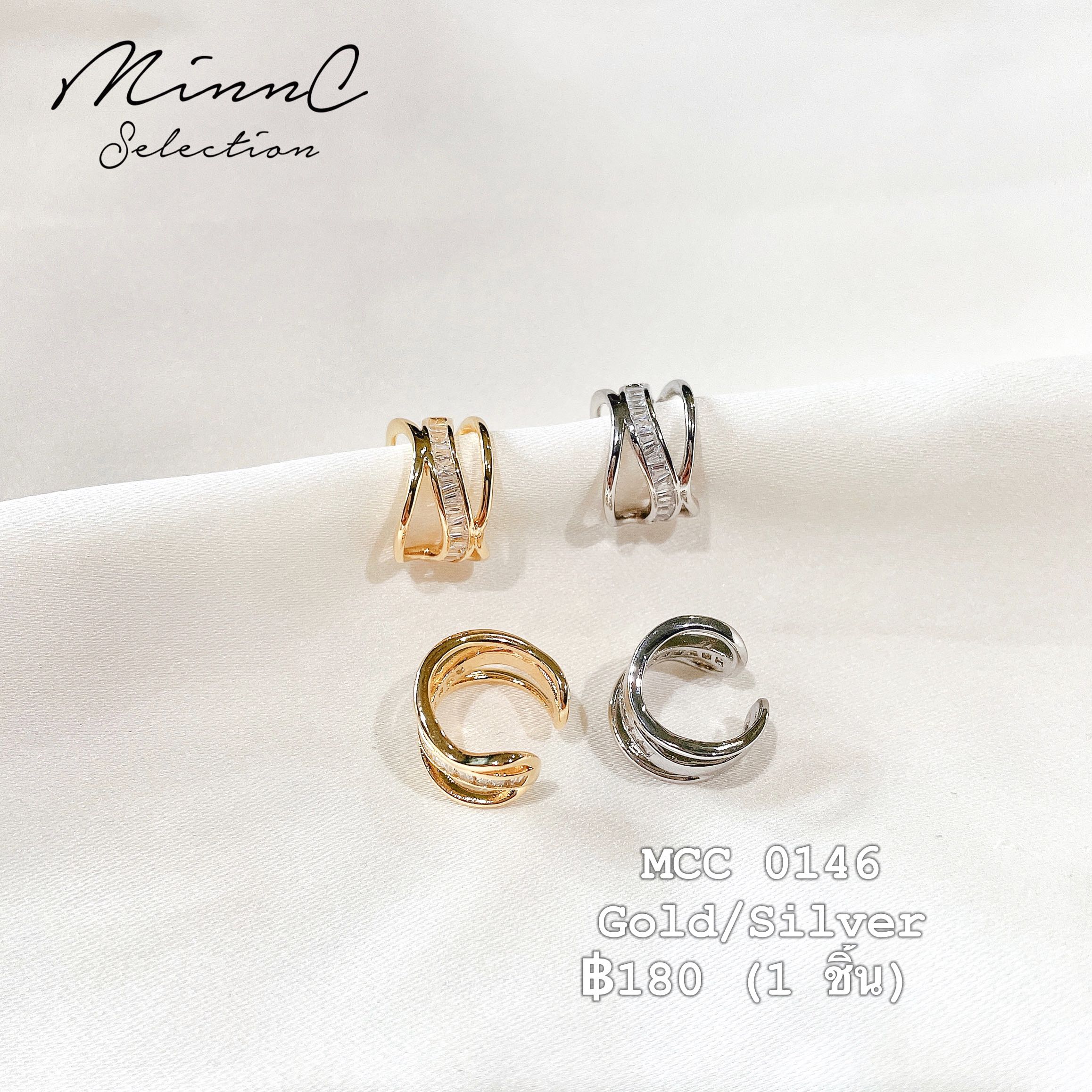 🌙Ear-cuff: MCC 0146