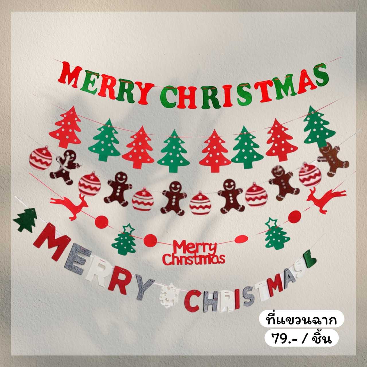 ป้ายแขวนฉาก 𝑪𝒉𝒓𝒊𝒔𝒕𝒎𝒂𝒔🎅🎄 Twinnies Decor