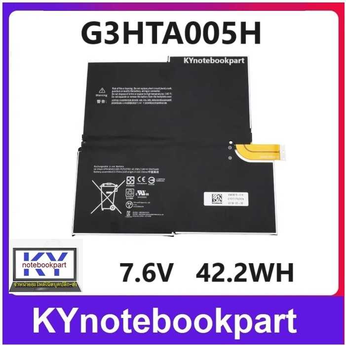 BATTERY ORIGINAL Surface แบตเตอรี่ ของแท้  Surface pro 3 1631  MS011301-PLP22T02   G3HTA005H