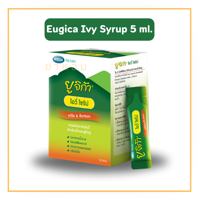 Eugica Ivy Syrup ยูจิก้า ไอวี่ ไซรัป แบบซอง 5 ml.