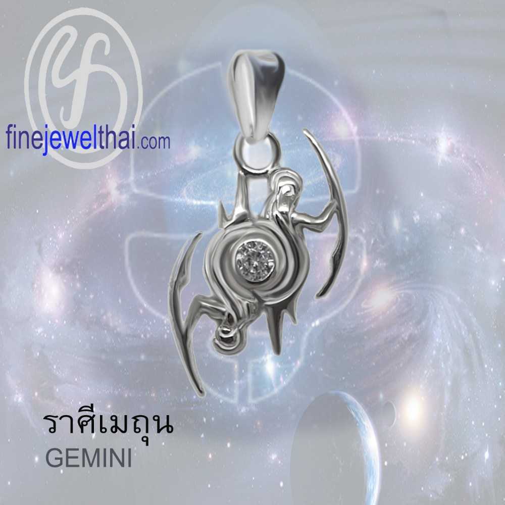 จี้ราศี-ราศีเมถุน-จี้เพชรCZ-จี้เงินแท้-Finejewelthai-P1167cz00