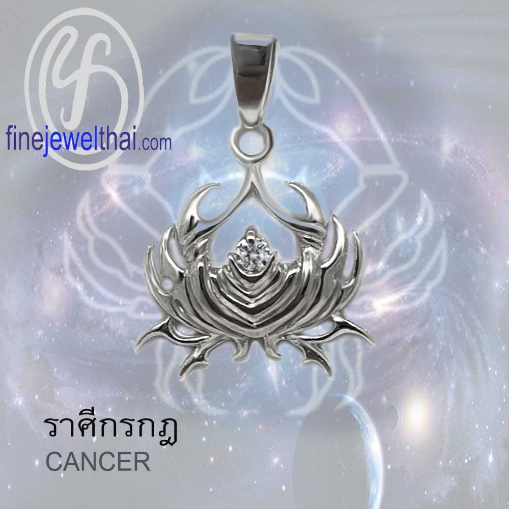 จี้ราศี-ราศีกรกฎ-จี้เพชรCZ-จี้เงินแท้-Finejewelthai-P1168cz00