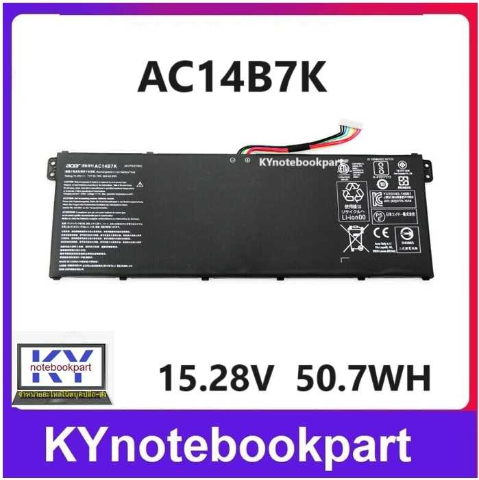 BATTERY ORIGINAL ACER แบตเตอรี่แท้ Ace Nitro 5 Spin   Swift 3 SF314-55 SF314 Spin 5 SP515  AC14B7K