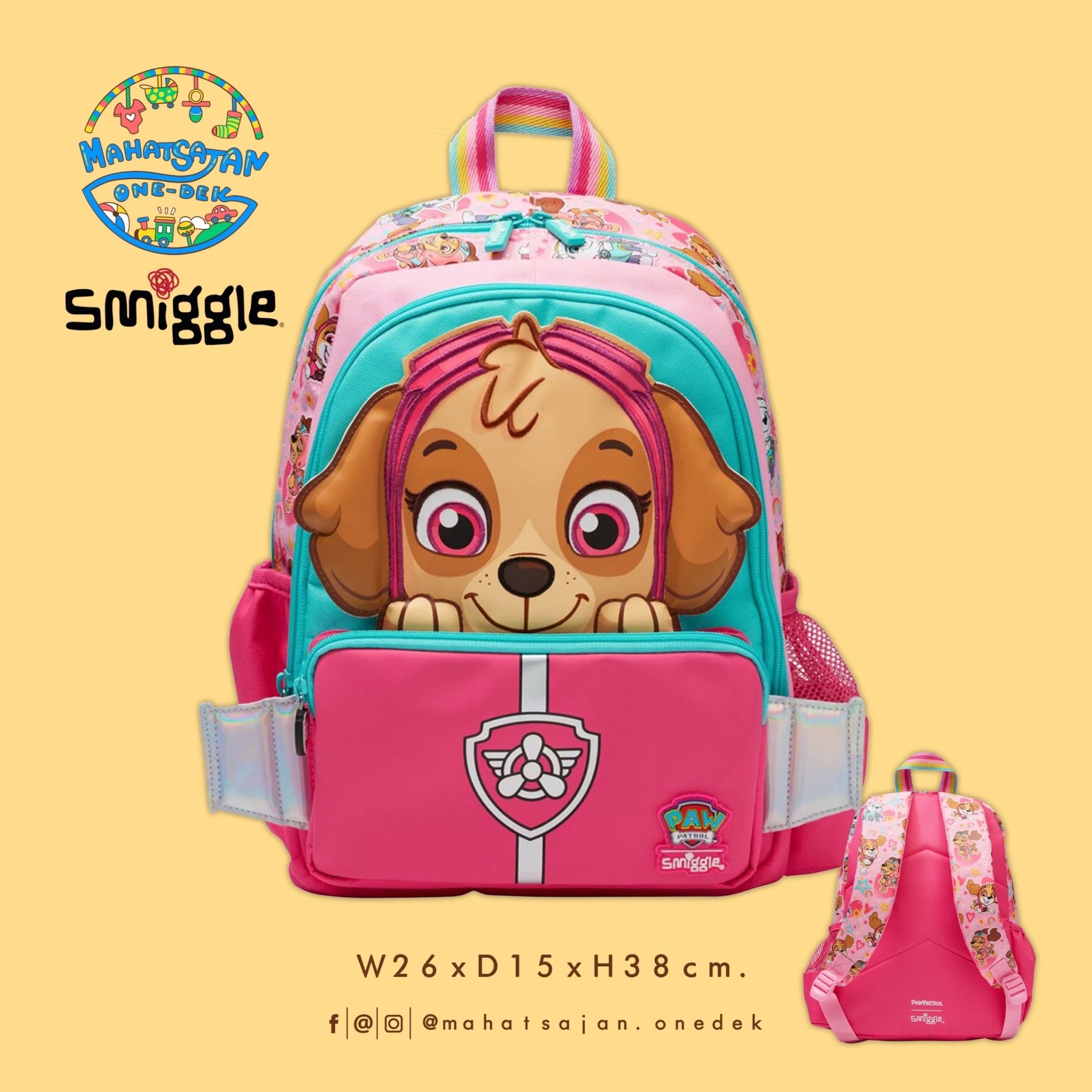 Paw Patrol Backpack 14” กระเป๋าเป้เด็ก 14 นิ้ว
