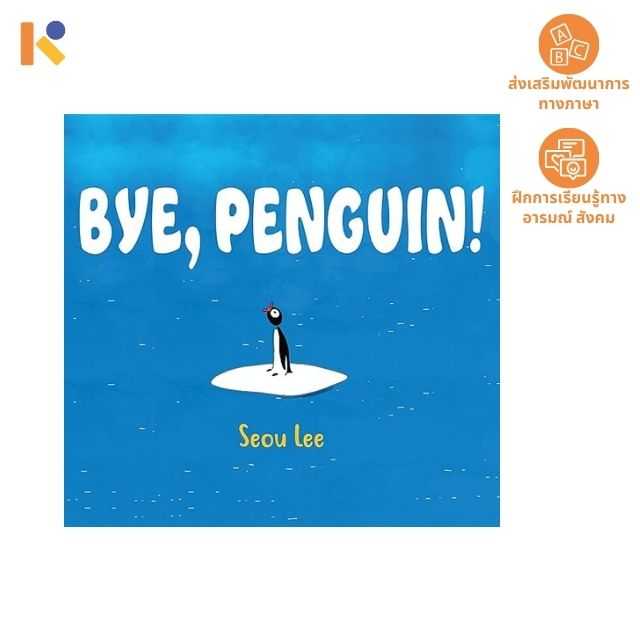 [3 - 5 yrs] Bye, Penguin - Seou Lee - Keimen Kids