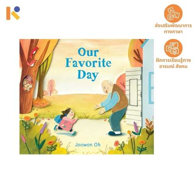[3 - 5 yrs] Our Favourite Day - Joowon Oh - Keimen Kids