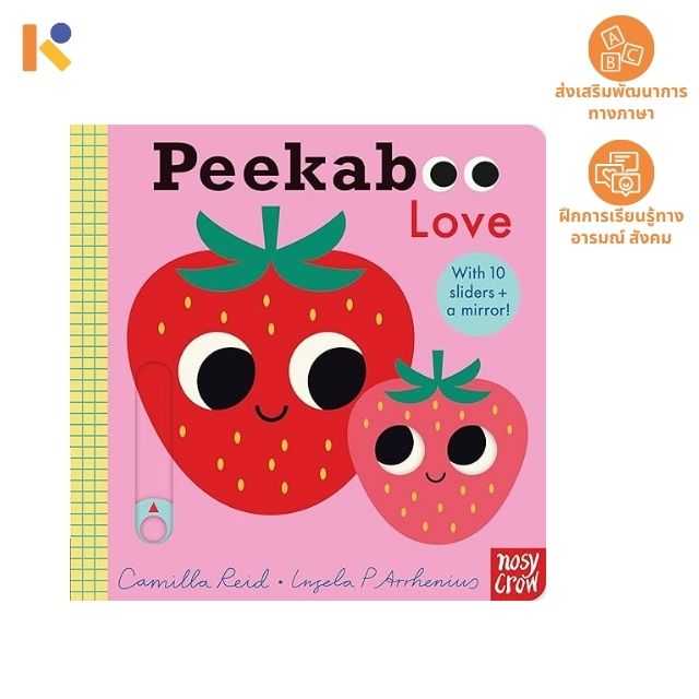 [1 - 2 yrs] Peekaboo Love - Keimen Kids