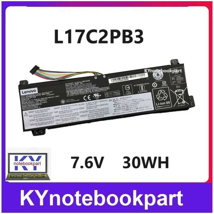 BATTERY ORIGINAL Lenovo แบตเตอรี่ ของแท้ Lenovo V330-15 V530-14-15 L17L2PB4  V330-15 L17C2PB3