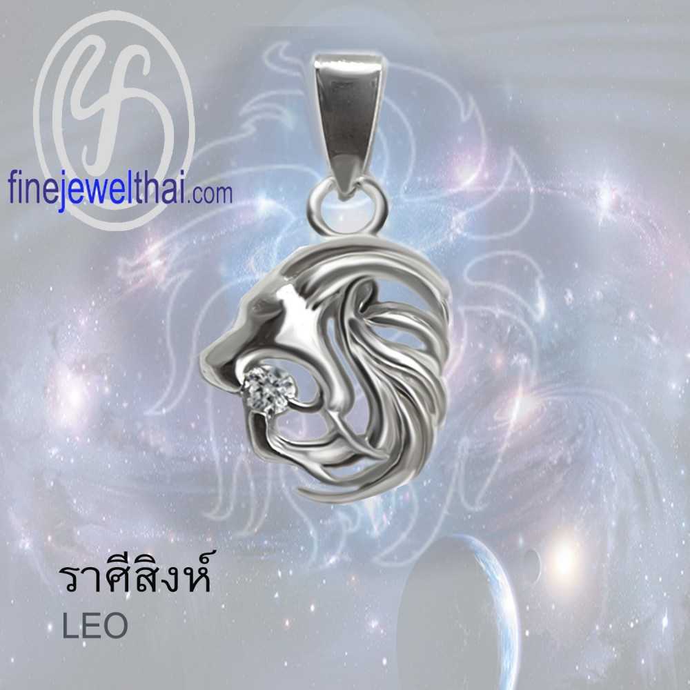 จี้ราศี-ราศีสิงห์ -จี้เพชรCZ-จี้เงินแท้-Finejewelthai-P1169cz00