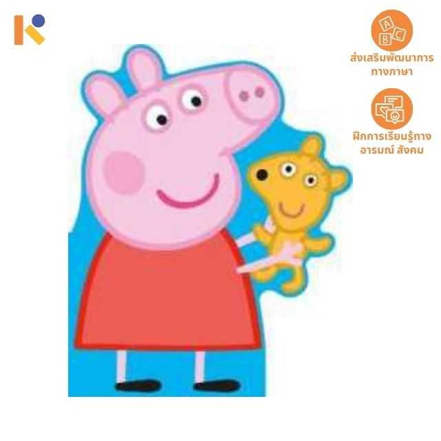 [1 - 2 yrs] All about Peppa - Keimen Kids