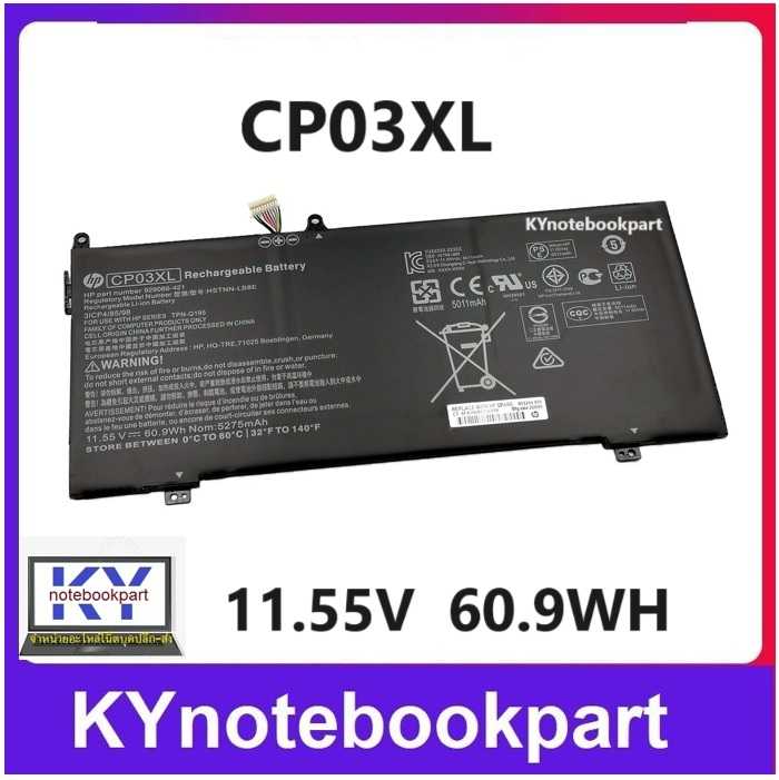 BATTERY ORIGINAL HP แบตเตอรี่ ของแท้ HP Spectre x360 13-AE 13-AE001TU 13t-ae000 CP03XL