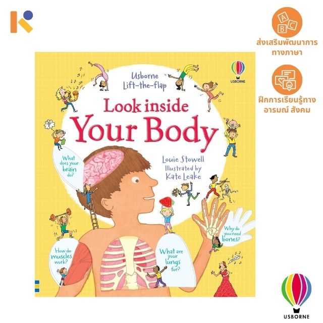 [3 - 5 yrs] Look Inside Your Body - Usborne