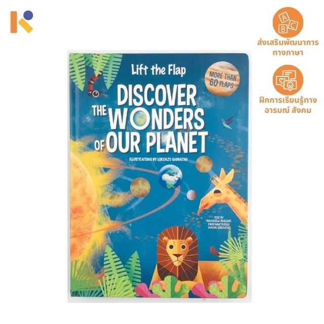 [3 - 5 yrs] Lift-the-Flap: Discover the Wonders of Our Planet - Keimen Kids