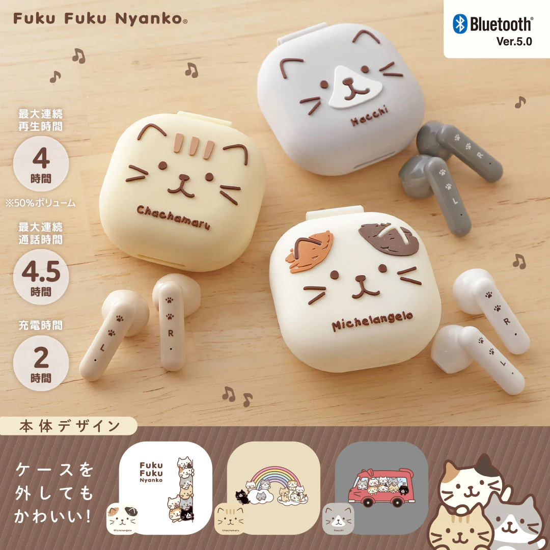 หูฟังพร้อมเคสหน้าแมว Wireless Earphones with Silicone Case