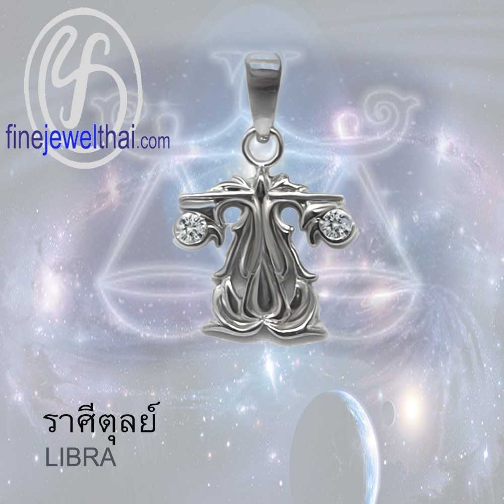 จี้ราศี-ราศีตุลย์-จี้เพชรCZ-จี้เงินแท้-Finejewelthai-P1171cz00