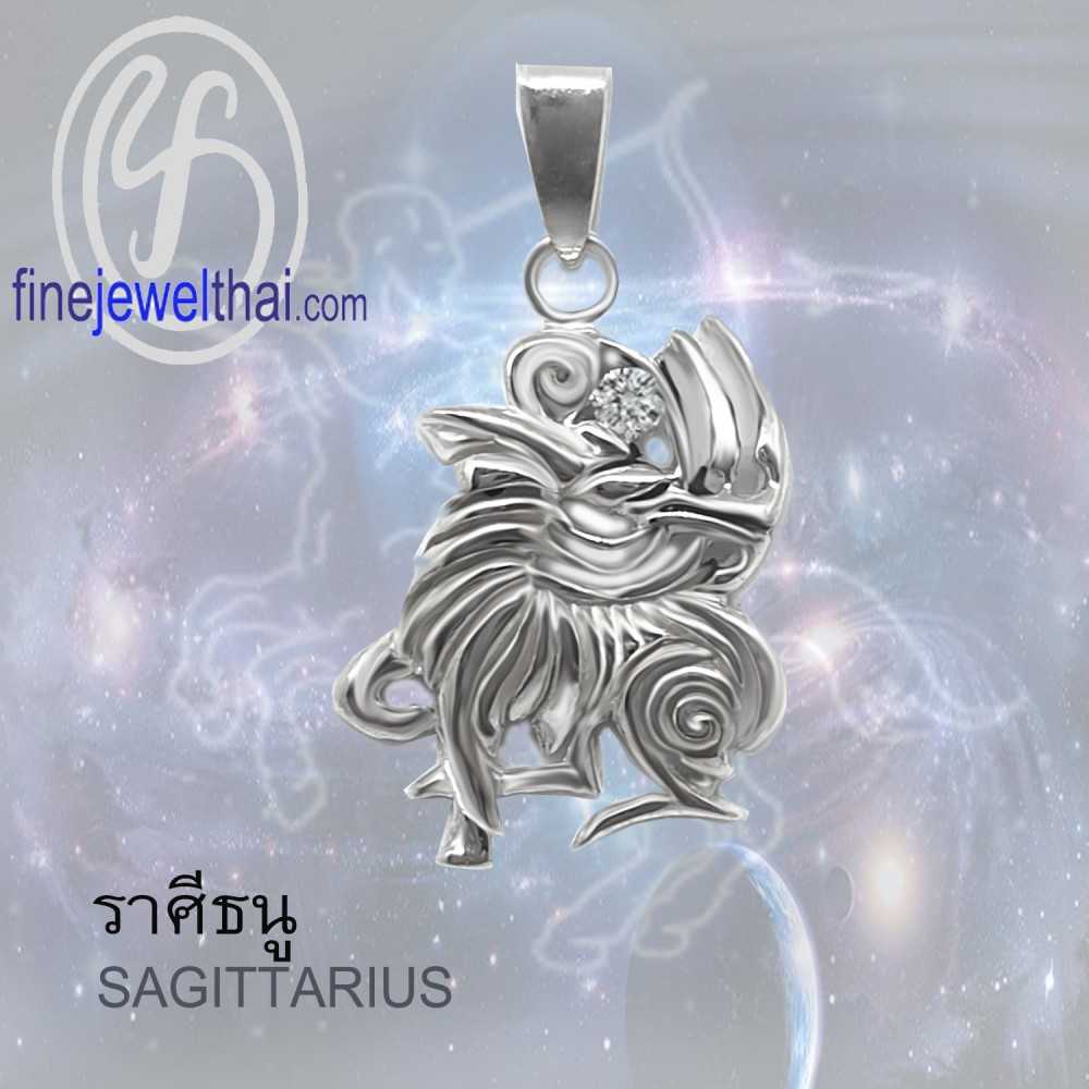 จี้ราศี-ราศีธนู-จี้เพชรCZ-จี้เงินแท้-Finejewelthai-P1173cz00