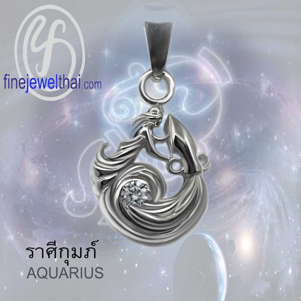 จี้ราศี-ราศีกุมภ์-จี้เพชรCZ-จี้เงินแท้-Finejewelthai-P1175cz00