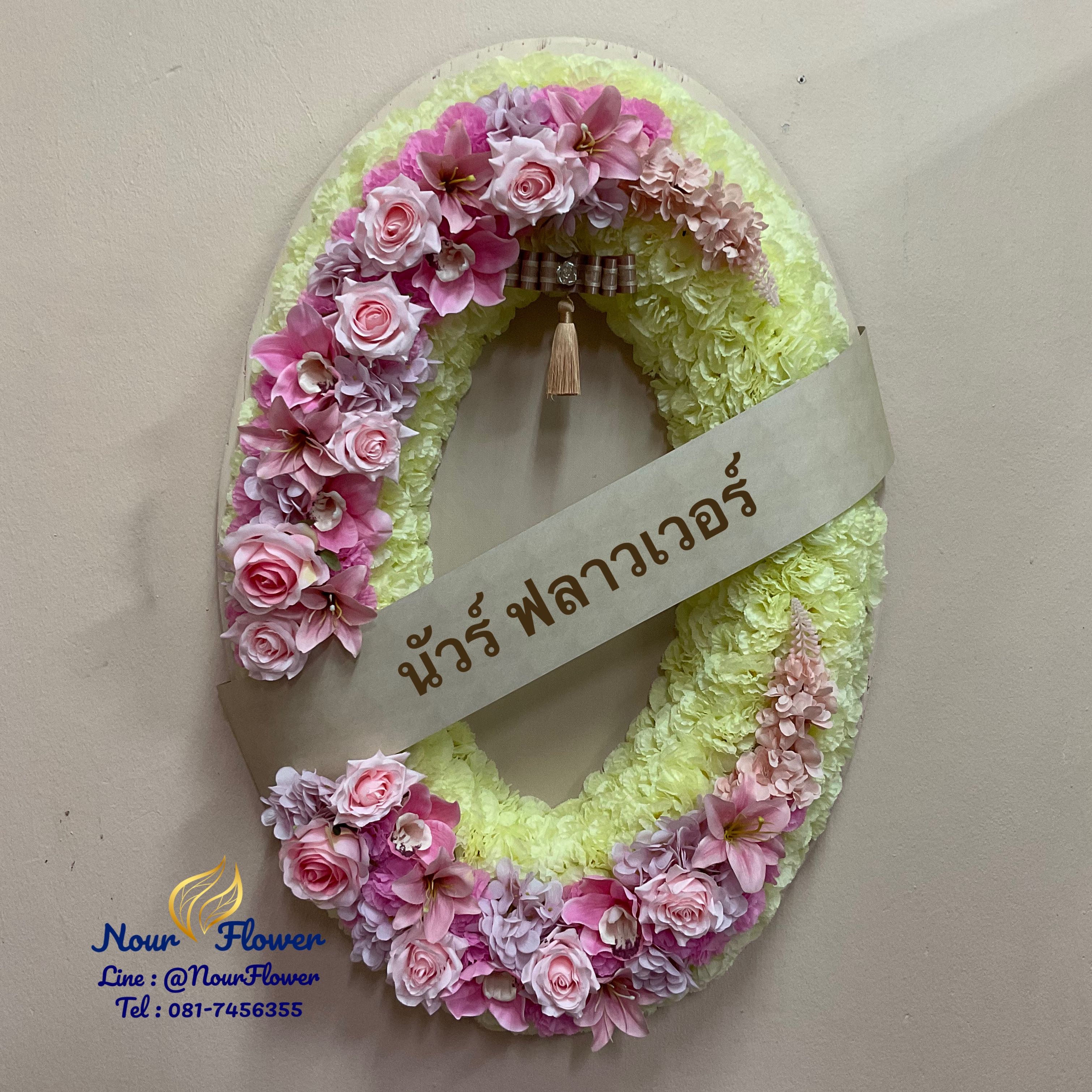 พวงมาลาดอกไม้ประดิษฐ์ 0008
