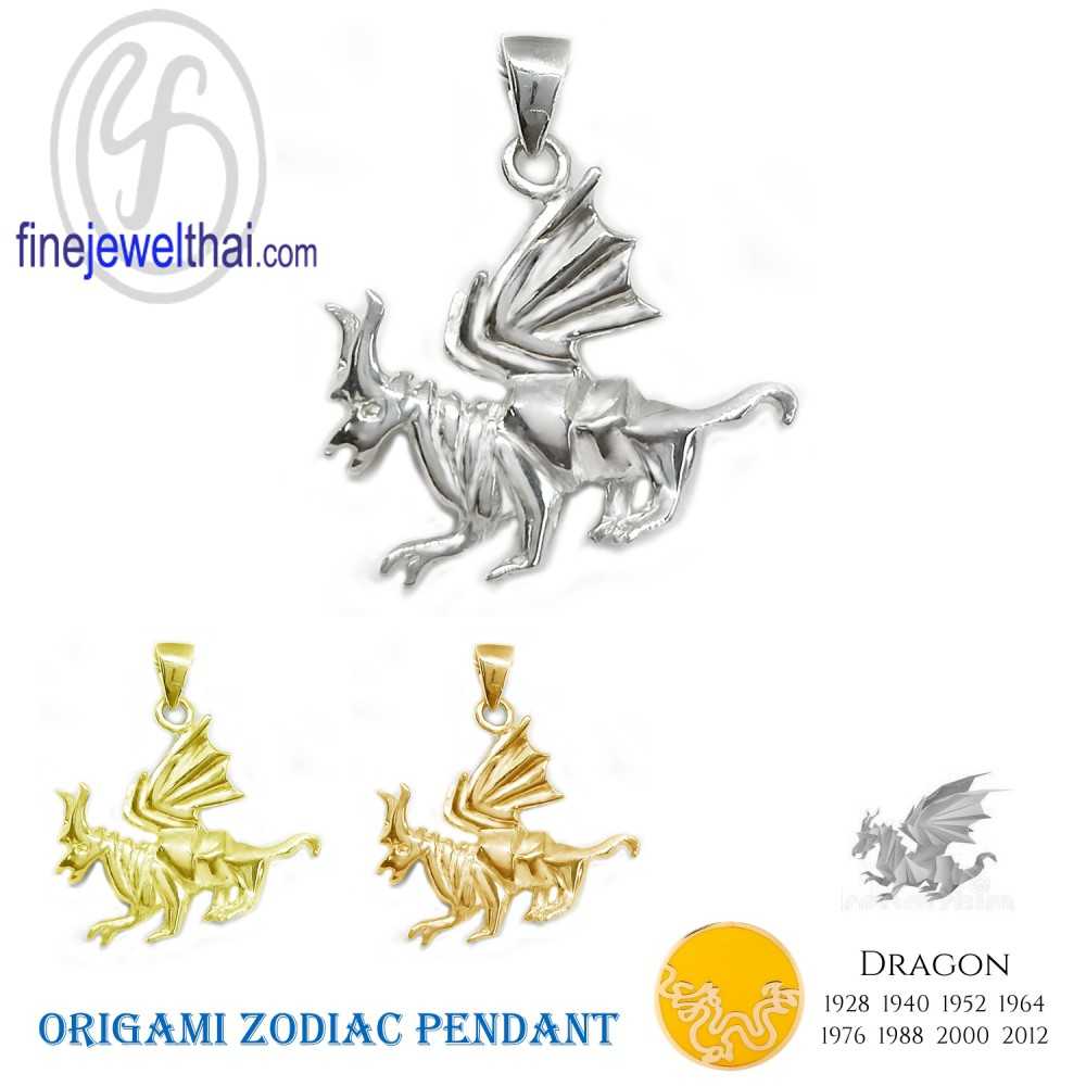 จี้เงินแท้-จี้นักษัตร-เงินแท้-ปีมะโรง-ปีงูใหญ่-Finejewelthai-P119200