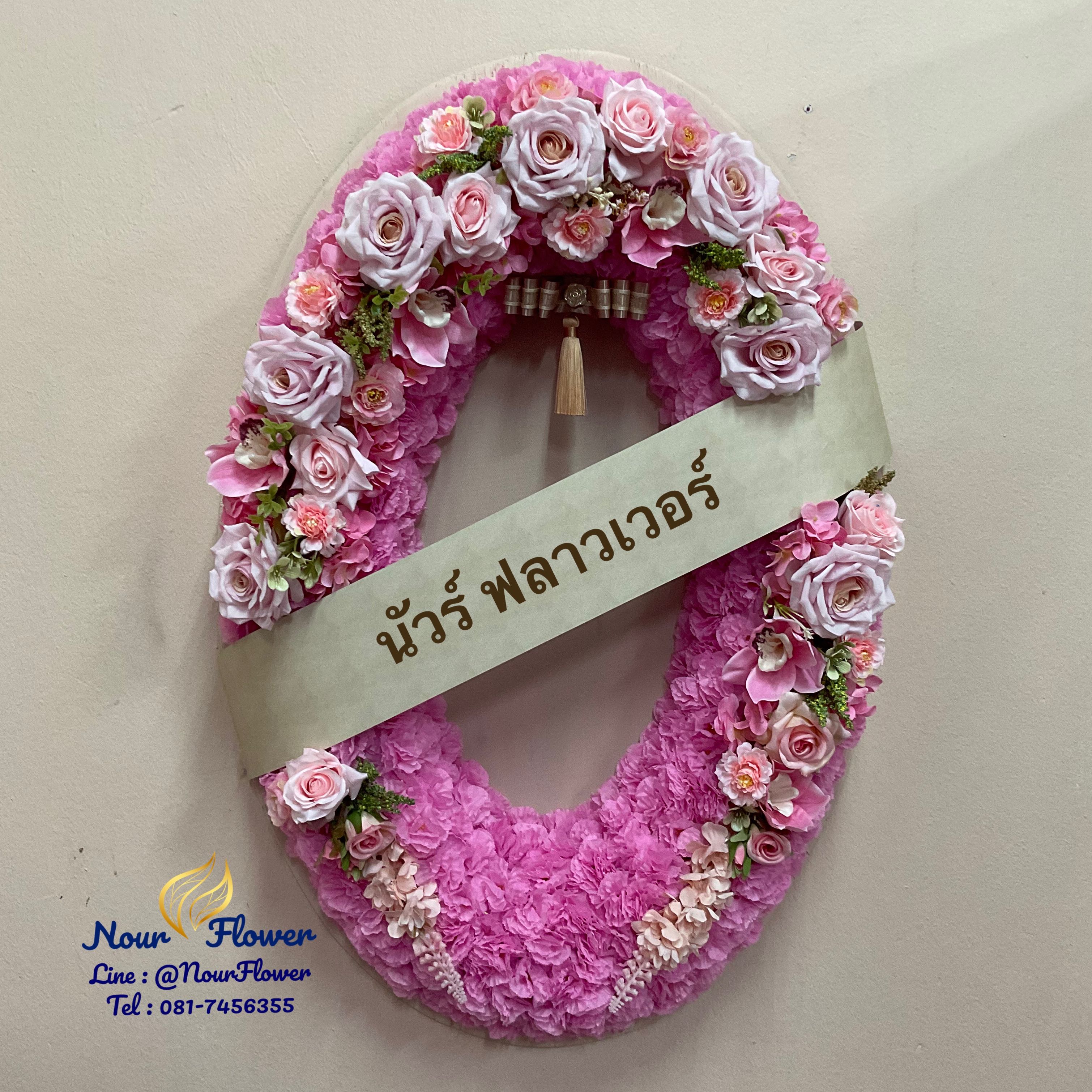 พวงมาลาดอกไม้ประดิษฐ์ 0013