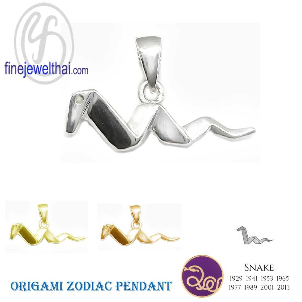 จี้เงินแท้-จี้นักษัตร-เงินแท้-ปีมะเส็ง-ปีงูเล็ก-Finejewelthai-P119300
