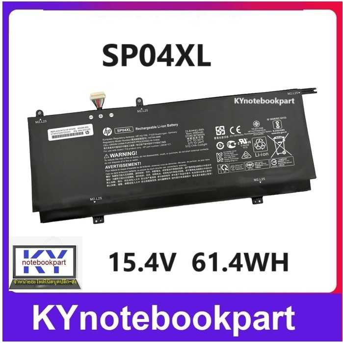 BATTERY ORIGINAL HP แบตเตอรี่ ของแท้ HP  HSTNN-OB1B HSTNN-DB7X  SP04XL