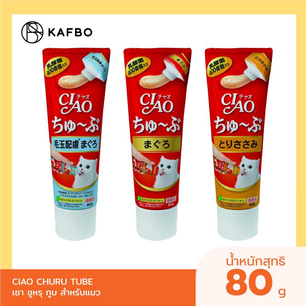 CIAO CHURU TUBE เชา ชูหรุ ทูบ สำหรับแมว ขนาด 80 กรัม (CS-151/153/154)