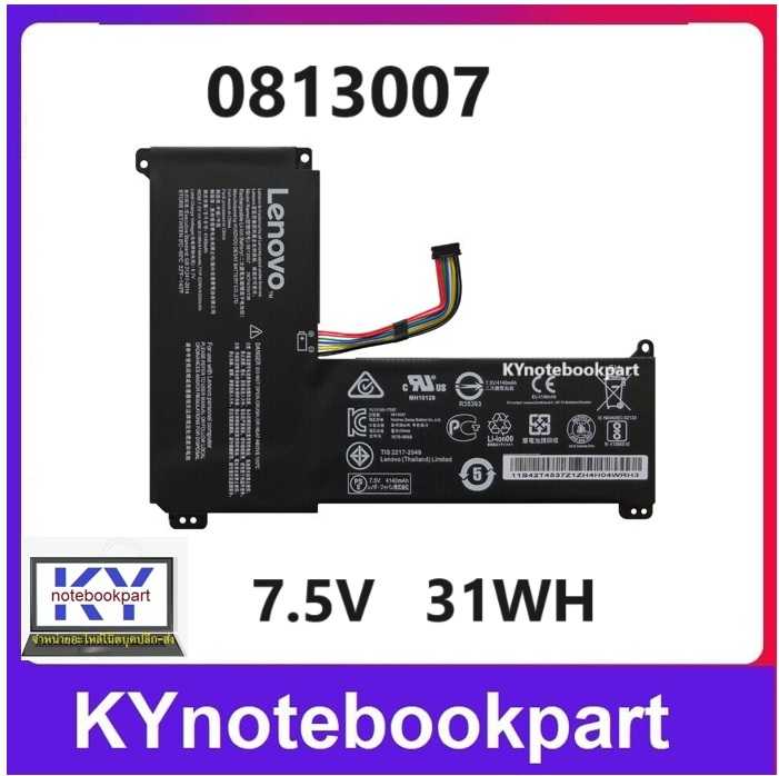 BATTERY ORIGINAL LENOVO แบตเตอรี่ ของแท้ LENOVO Ideapad 120S-14 120S-14IAP 5B10P23779   0813007