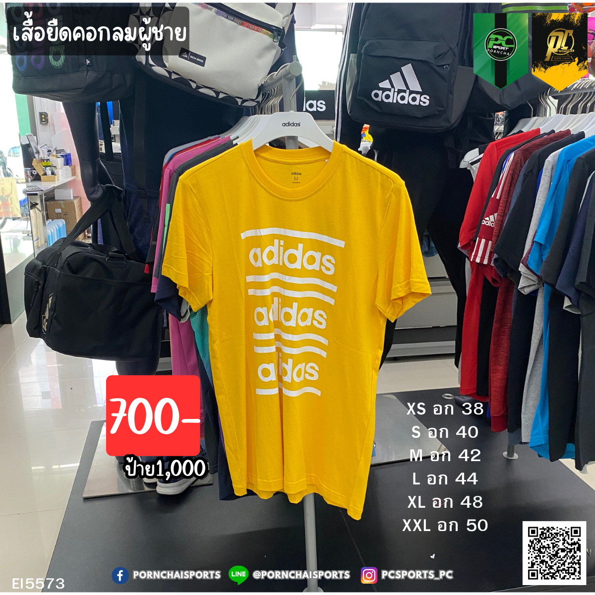 CELEBRATE THE 90S (EI5573)